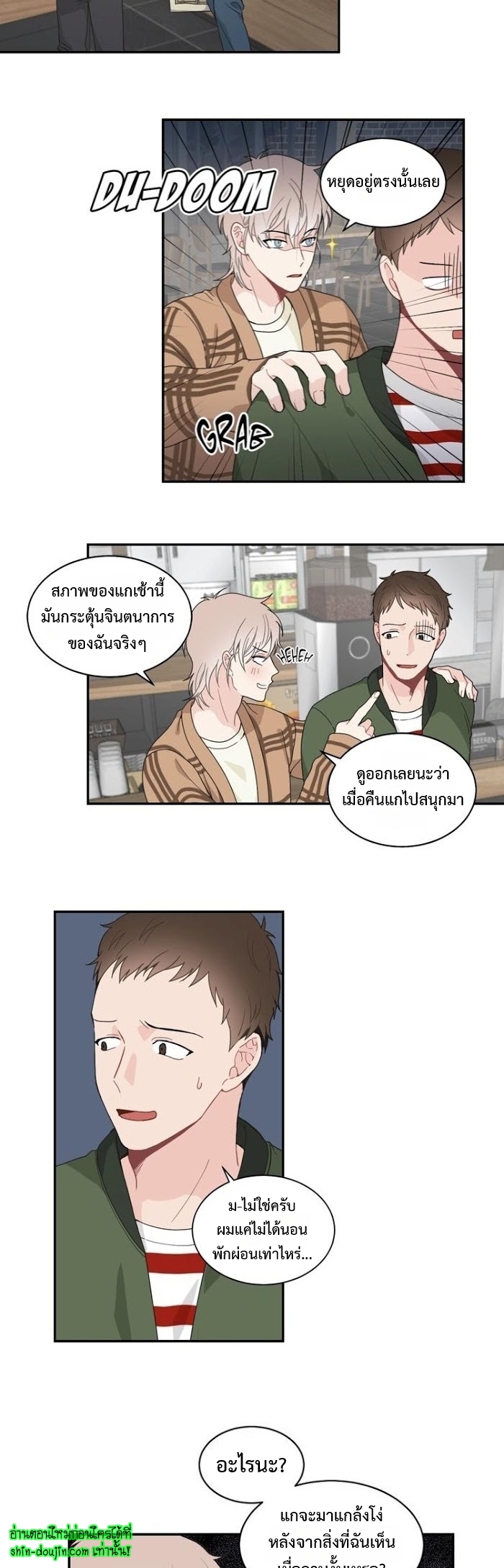 A Fine Line EP 10